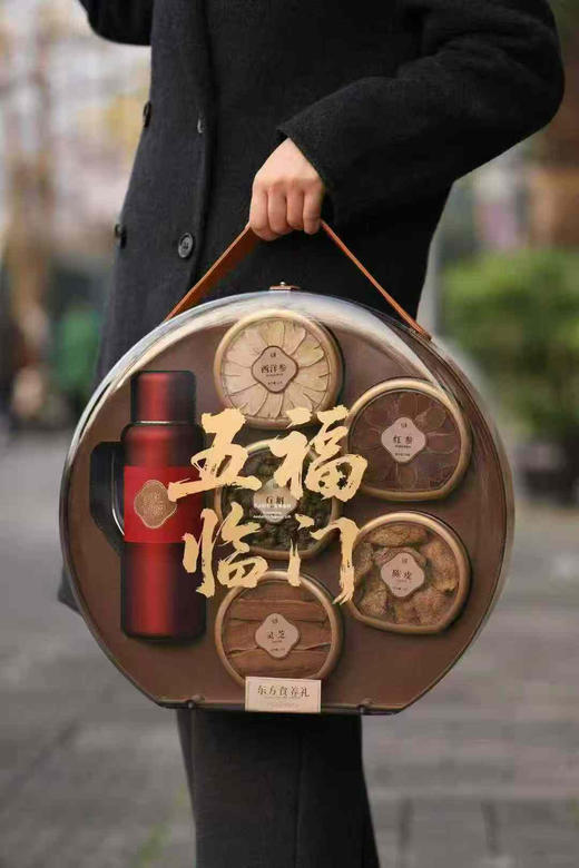 五福临门滋补礼盒（送保温杯） 商品图2