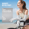 【蕉下精选】蕉下长款凉感防晒手套AL36126 商品缩略图4
