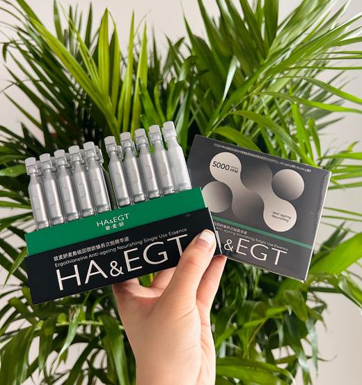 【麦角硫因次抛精华】一次一只  方便卫生 千五/千二次抛任选 商品图0