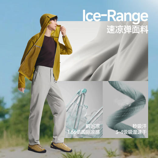 【春上新】【新品】6楼-蕉下男士防泼水降落伞户外裤WR236吊牌价349 商品图0