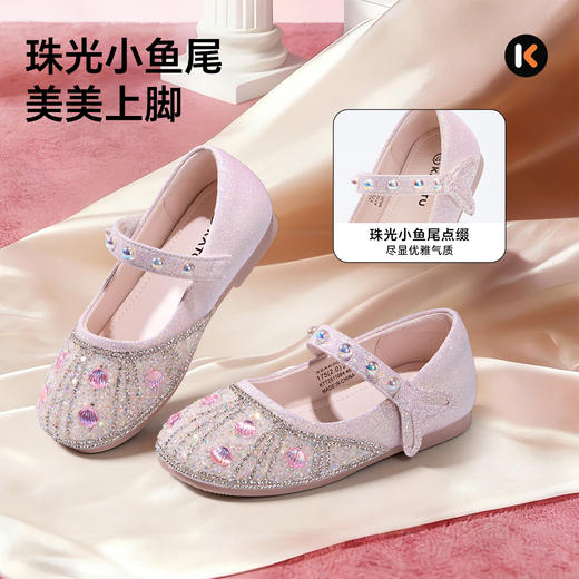 卡特兔女童水晶公主鞋2026年春季新品女童鞋子配裙子水钻女童皮鞋 商品图4