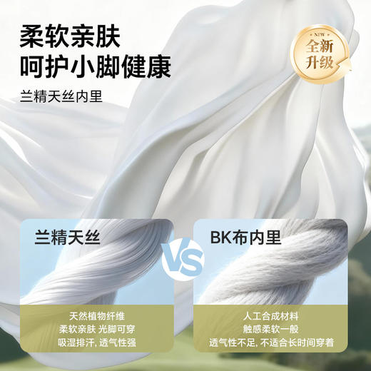 卡特兔童鞋儿童板鞋2026年春季新品儿童滑板鞋防滑耐磨透气跑步鞋 商品图3