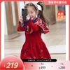 春节不打烊-新春拜年服-童装女童旗袍裙冬季新款儿童新中式云肩针织喜乐盛世旗袍裙NY677040年衣
 商品缩略图0