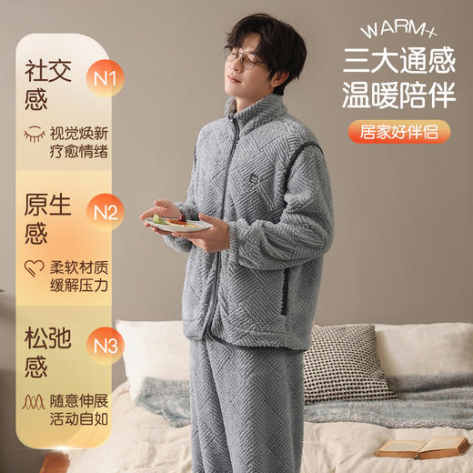 【L-3XL】【猫人】男士冬款双面绒家居服套装 商品图1