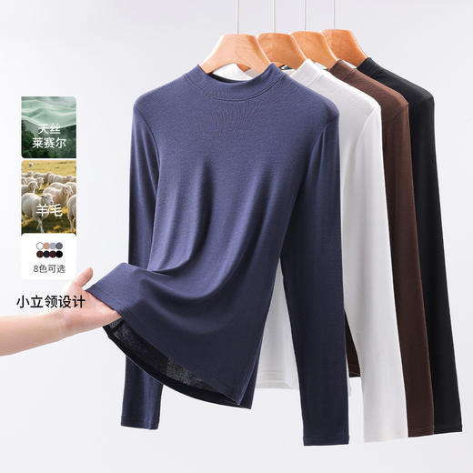 百媚生 莱赛尔天丝羊毛半高领羊毛长袖t恤女上衣T2602 商品图4