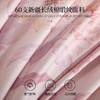 多喜爱 60S全棉缎纹四件套 雾屿/蔓时/疏影花信【三方拼框+花边】【芬纳诺抗菌】【礼盒包装】 透气舒爽 柔软亲肤 光泽细腻 商品缩略图1