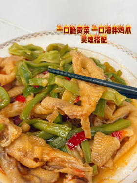 爪当家 贡菜鸡爪500g一包