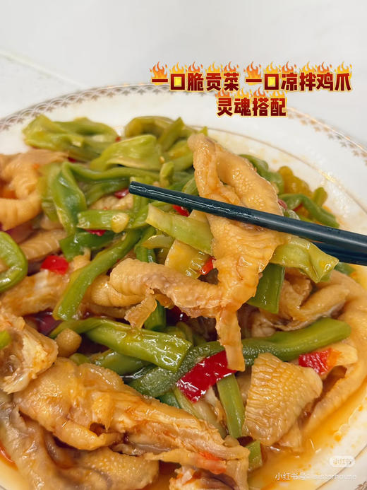 爪当家 贡菜鸡爪500g一包 商品图0