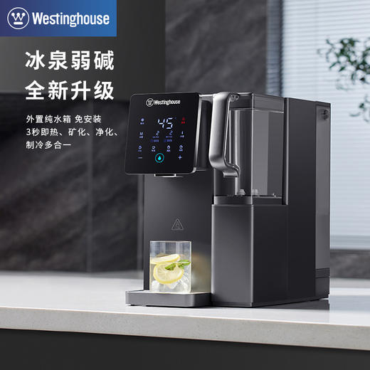 KG颈椎按摩仪 G7Pro尊贵款+西屋反渗透净饮机WFHRO-F8【鲜知30.0】 商品图3