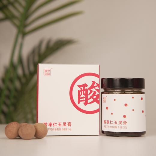 酸枣仁玉灵膏 260g/瓶 膏滋养生 商品图1