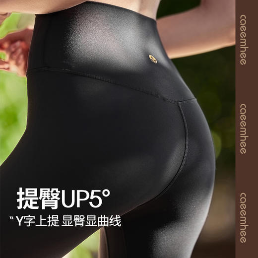卡益瑜伽服瑜伽裤女高腰提臀高端时尚九分运动健身裤KC01605-D 商品图1