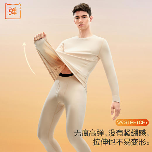 【L-3XL】【含羊毛绒蚕丝】【猫人】男士冬款保暖内衣套装 商品图3