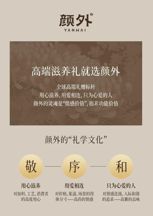 春节送礼不撞款！颜外果干礼盒直接封神👉新疆杏干+山东无花果+智利西梅…全球好果凑一盒！配料表比脸还干净，送人有面子又健康！快冲！
#春节送礼指南 #颜外鲜果干 商品图8