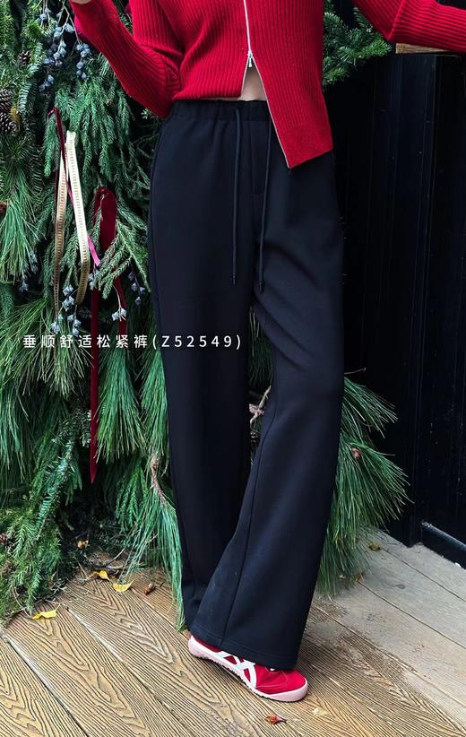 Z52549#垂顺舒适松紧裤 商品图4