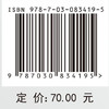无人机飞行控制技术 商品缩略图4