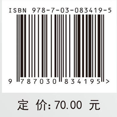 无人机飞行控制技术 商品图4