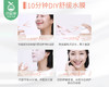 【预售-4月17日配送】法国Avene雅漾舒泉调理喷雾/1瓶（300ml） 商品缩略图3