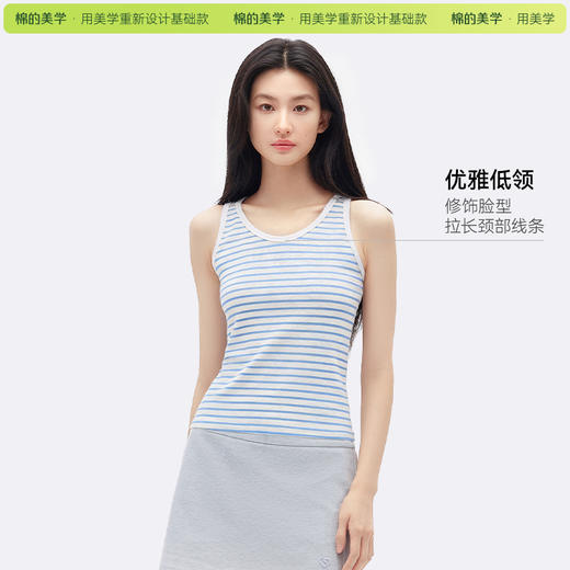 「棉的美学」蓝白条纹宽松背心女夏慵懒风无袖外穿显瘦日常百搭上衣 商品图2