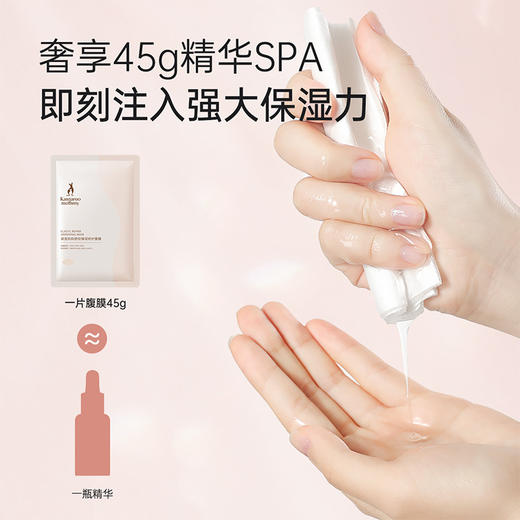 【弹润修护腹膜】保湿修护 舒缓腹部干燥紧绷 舒纹弹润修护腹膜5片 商品图2