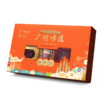 皇上皇腊味坚果礼盒598克 商品缩略图1