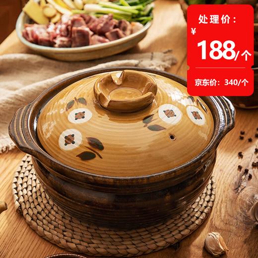 万土烧A3019和风朝颜9号高锅 10寸紫金色5L 商品图0