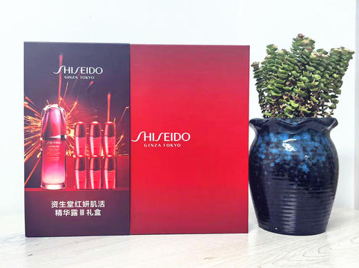 资生堂第3代红腰子精华75ml+10ml*6 红妍舒缓维稳修护保湿 商品图2