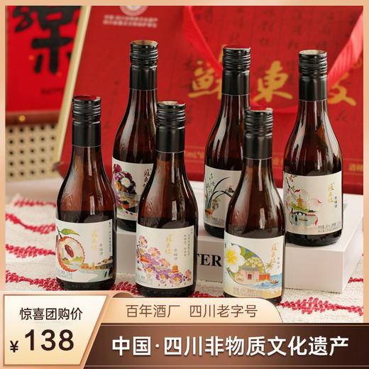 苏东坡诞辰纪念版青梅酒礼盒装，百年非遗老字号，纯青梅发酵 商品图0