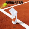 高性能专业毛巾底网球袜（含棉量60%以上） 3双装， 6双装（均码） 商品缩略图6