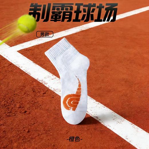 高性能专业毛巾底网球袜（含棉量60%以上） 3双装， 6双装（均码） 商品图6