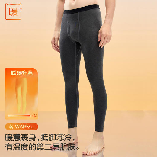 【L-3XL】【腈纶莫代尔+10A抗菌】【猫人】男士冬款保暖裤 商品图4