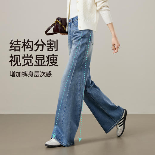 【春新品-减龄-筒喇牛仔】逸阳不易褪色显高显瘦直筒喇叭裤子8248 商品图2