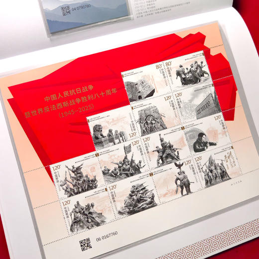 2025年邮票年册！蛇年邮票年册！ 商品图13