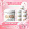 春季焕新【全球购】LA MER海蓝之谜经典面霜60ml「送海蓝之谜面霜7ml*9」·现货速达 商品缩略图0