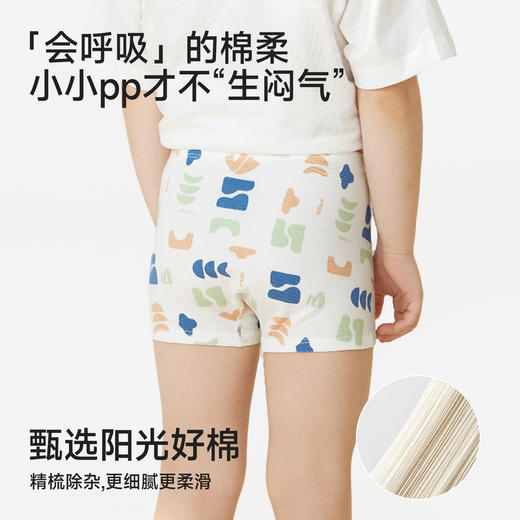【10A抗菌+精梳棉】英氏儿童内裤女童男童平角内裤四季可穿三角内裤3条装 商品图1