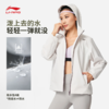 李宁女子防泼水防晒宽松运动风衣AFDW102 商品缩略图1