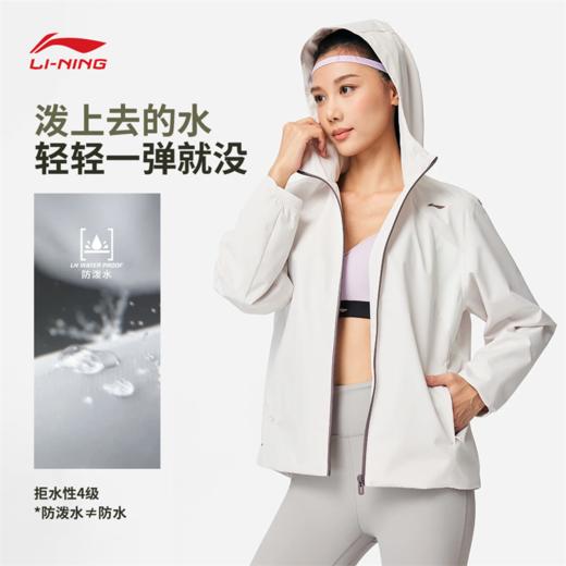 李宁女子防泼水防晒宽松运动风衣AFDW102 商品图1