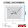 500片平面拼图框 W1028  实色框 浅灰白色 商品缩略图0