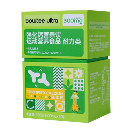 宝体安  强化钙营养饮  300mg/袋*30袋 商品图0