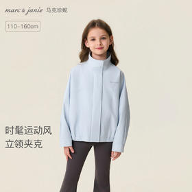 马克珍妮时髦运动风女童立领夹克外套2026年春装新款560293