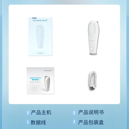 【易科美纳米激光点阵美容仪A7】安抚肌肤小烦恼 淡化痘印 紧致毛孔 商品图4