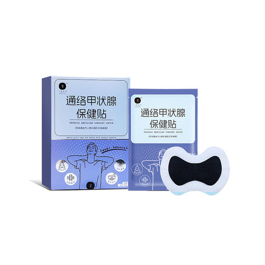 叶开泰严选丨通络甲状腺保健贴 草本养护 6贴/盒 商品图4