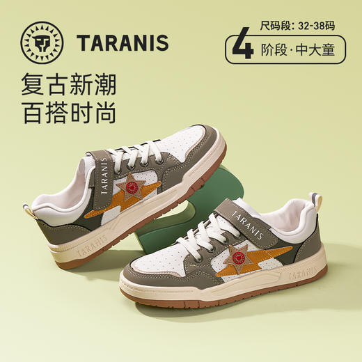 泰兰尼斯春款中大童新潮复古百搭板鞋T02D4A3651 商品图0