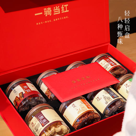 【一骑当红年货礼盒】汪记山核桃坚果山核桃特色小食组合年货礼盒净重1047g 商品图1