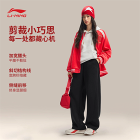 李宁日进斗金系列女子直筒吸汗舒适易去污宽松卫裤AKLW188