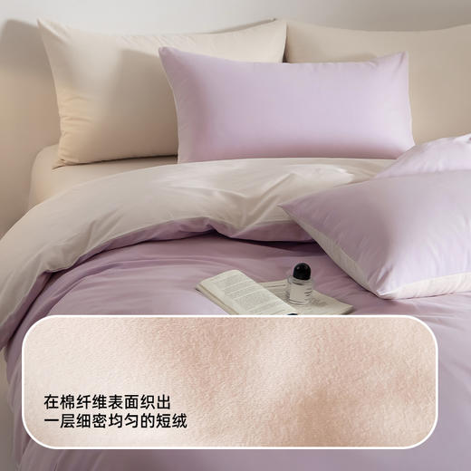 匹鲁丨新疆长绒棉磨毛件套-床单款/床笠款（多规格可选） 商品图1