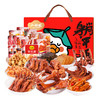 【2月8号开始停发，26号恢复发货】小胡鸭百味礼盒plus1280g 商品缩略图0