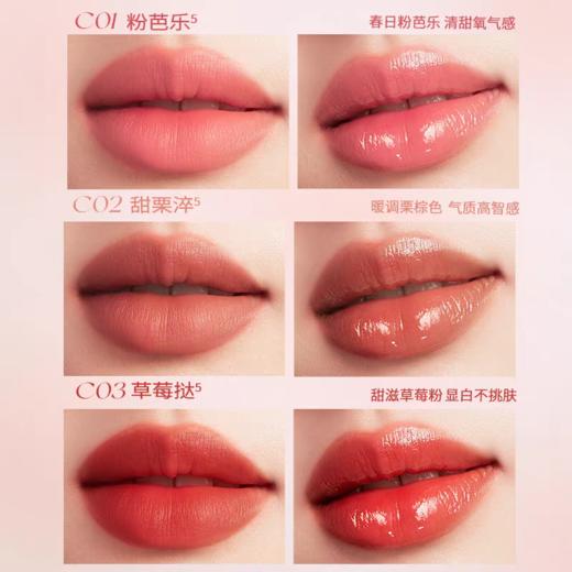 UNNY 悠宜双头唇釉透明唇蜜 商品图2