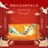 姚生记瑞鹤祥礼礼盒1.577千克 商品缩略图1