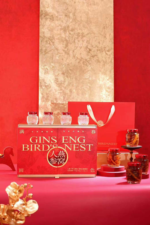 满园春色 人参无糖燕窝礼盒 商品图1