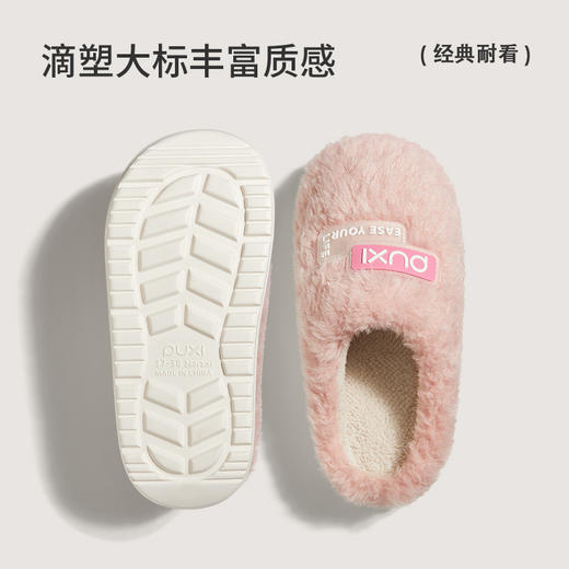 朴西芋圆棉拖鞋女踩屎感厚底毛绒保暖秋冬季家居室内防滑软底鞋 商品图2